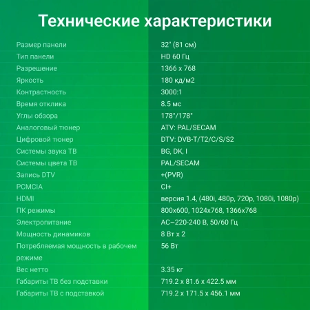 Телевизор LED Digma 32" DM-LED32SBB32 Smart Яндекс.ТВ Frameless черный/HD/DVB-T/60Hz/DVB-T2/DVB-C/DV