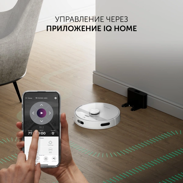 Пылесос-робот Polaris PVCR 6001 WIFI IQ Home 30Вт белый/белый