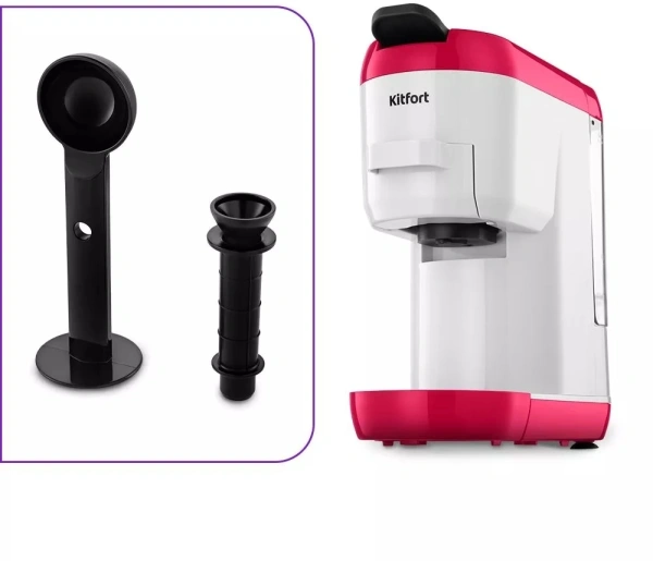 Кофемашина Kitfort КТ-7405 1450Вт белый/красный