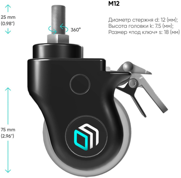 Крепление универсальное Onkron AWL-75B черный напольный мобильный