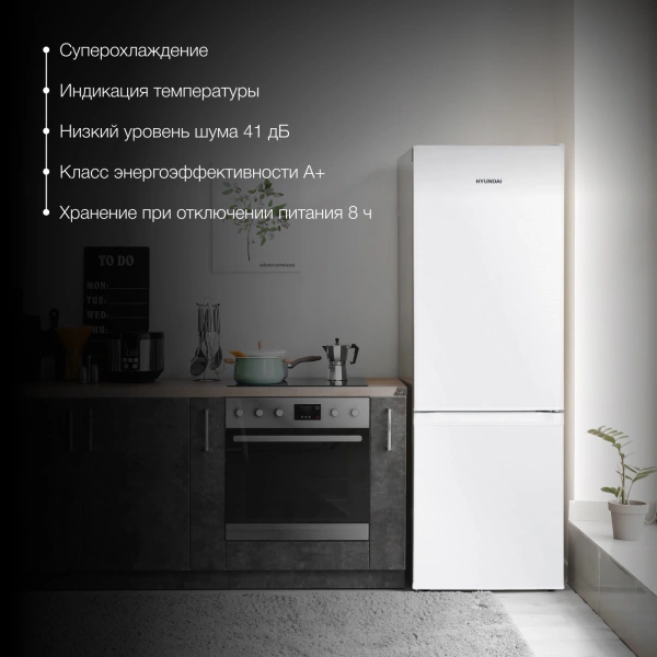 Холодильник Hyundai CC2054WT 2-хкамерн. белый