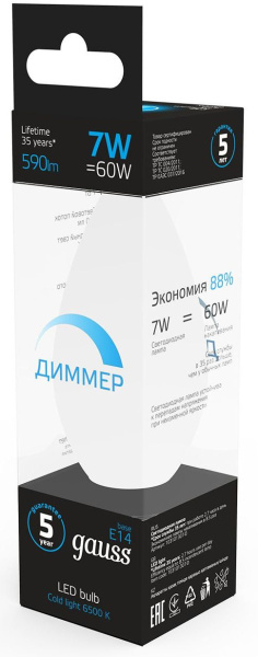 Лампа светодиодная Gauss 103101307-D 7Вт цок.:E14 свеча 150B 6500K св.свеч.бел.хол. (упак.:1шт)