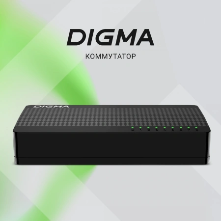 Коммутатор Digma DSW-108GE DSW-108GEV2 8x1Гбит/с неуправляемый