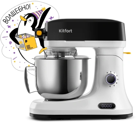 Миксер планетарный Kitfort КТ-3438 1600Вт белый/черный
