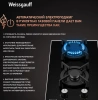 Газовая варочная поверхность Weissgauff HGG 320 Bgrv черный