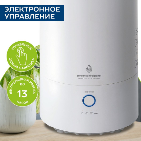 Увлажнитель воздуха Scarlett SC-AH986E24 23Вт (ультразвуковой) белый