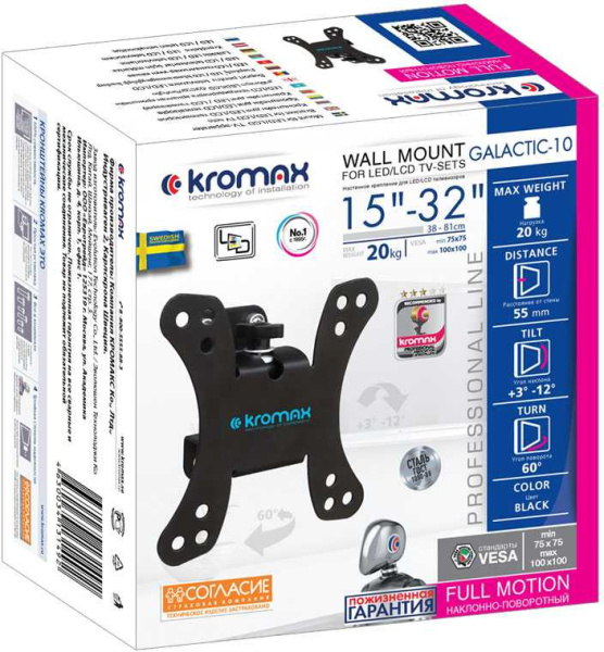 Кронштейн для телевизора Kromax GALACTIC-10 черный 15"-32" макс.20кг настенный поворот и наклон