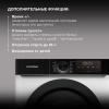 Сушильная машина Hyundai DFE9415 кл.энер.:A++ макс.загр.:9кг белый
