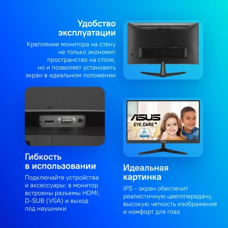 Монитор Asus 21.45" VY229HE IPS FHD чер 1ms HDMI VGA 75Hz 250cd
