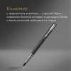 Ручка роллер Parker Vector XL (CW2159774) Black CT F черн. черн. подар.кор.