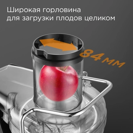 Соковыжималка центробежная Redmond J1402 1000Вт рез.сок.:1000мл. серый