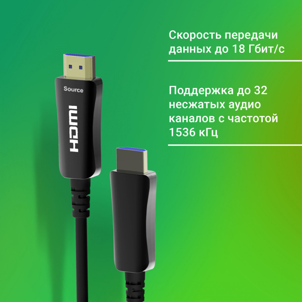 Кабель аудио-видео Digma HDMI 2.0 AOC HDMI (m)/HDMI (m) 20м. позолоч.конт. черный (BHP AOC 2.0-20)