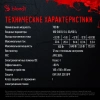 Блок питания Bloody ATX 700W BD-PS700W 80 PLUS WHITE (20+4pin) APFC 120mm fan 6xSATA RTL