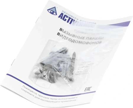 Видеопанель Falcon Eye AVP-505 цветной сигнал CCD цвет панели: темно-серый