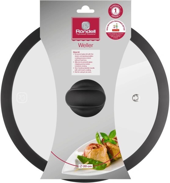 Крышка Rondell Weller RDA-1496 d=20см крыш.прозрачный руч.черная