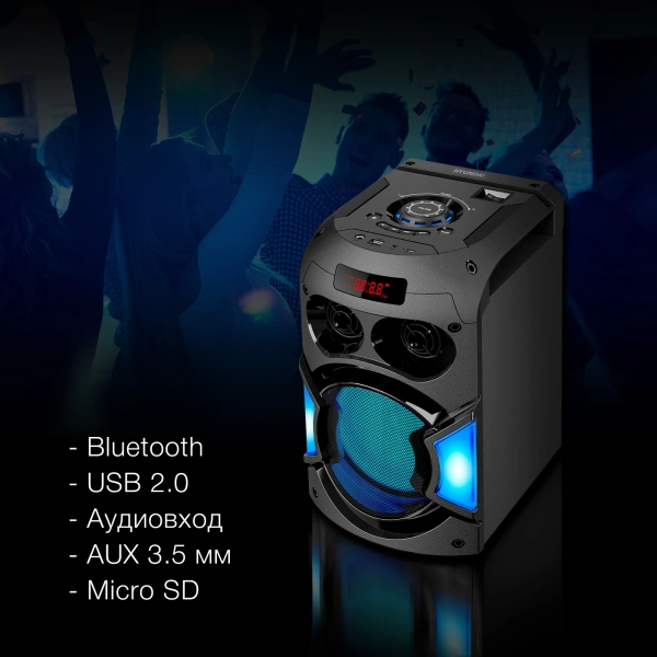 Минисистема Hyundai H-MC1220 черный 60Вт FM USB BT micro SD
