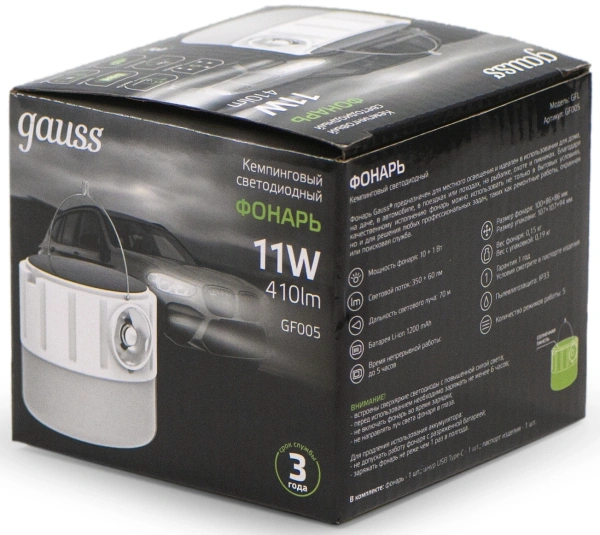 Фонарь походный Gauss GFL005 белый 11Вт лам.:светодиод. 312lx встроенный аккумулятор солн.бат. (GF005)