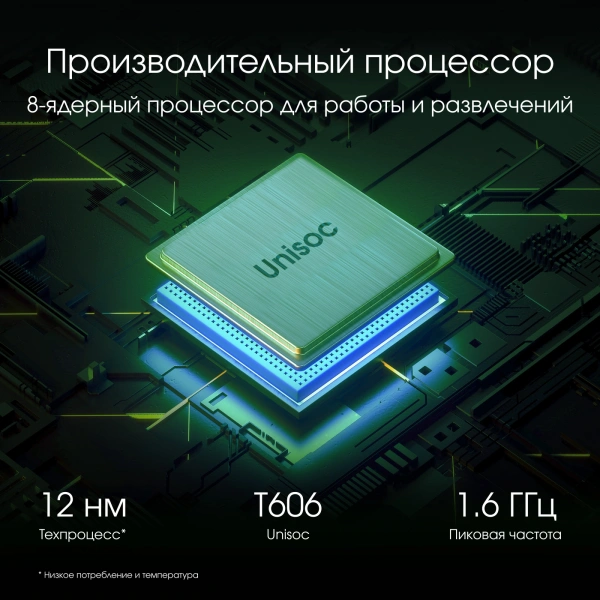 Планшет Digma Pro Spectrum T606 (1.6) 8C RAM6Gb ROM128Gb 10.1" IPS 1280x800 4G 2Sim Android 14 темно-серый 13Mpix 5Mpix BT WiFi microSD 512Gb 6000mAh