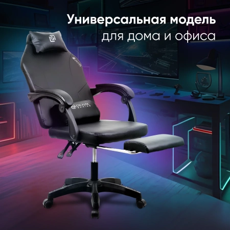 Кресло игровое Оклик Cooldown черный сиденье черный искусст.кожа/сетка с подголов. крестов. пластик