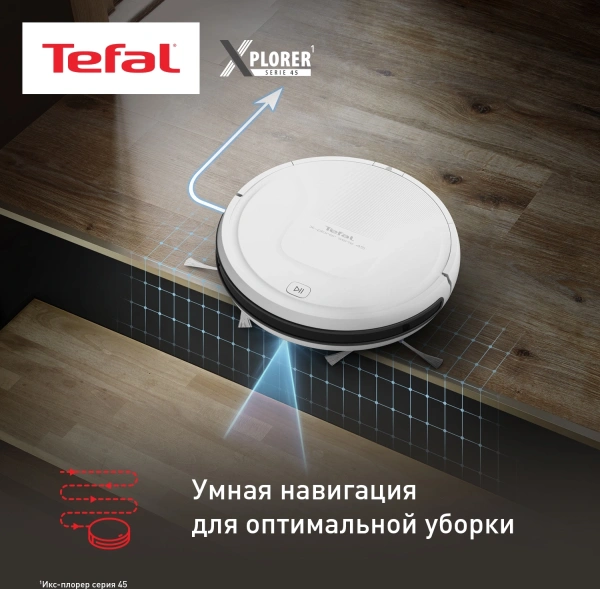 Пылесос-робот Tefal X-Plorer Serie 45 RG8227WH белый