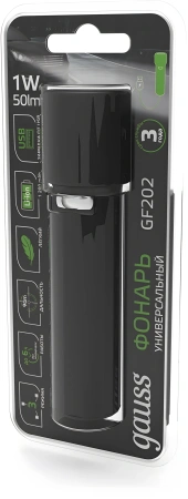 Фонарь ручной Gauss GFL202 черный 1Вт лам.:светодиод. (GF202)