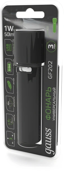 Фонарь ручной Gauss GFL202 черный 1Вт лам.:светодиод. (GF202)