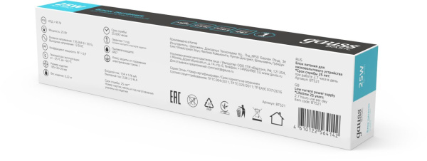 Блок питания Gauss Basic для лен.светод. серый (BT521)