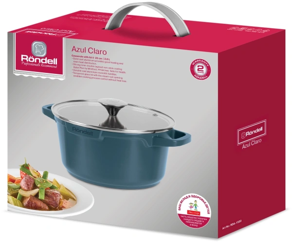 Кастрюля Rondell Azul Claro RDA-1501 4.5л. d=24см (с крышкой) синий