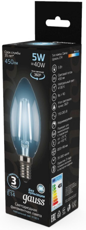 Лампа филам. Gauss 5Вт цок.:E14 свеча 220B 4100K св.свеч.бел.нейт. C37 (упак.:10шт) (103801205)