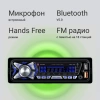 Автомагнитола Digma MCP-455 1DIN 2x45Вт 4