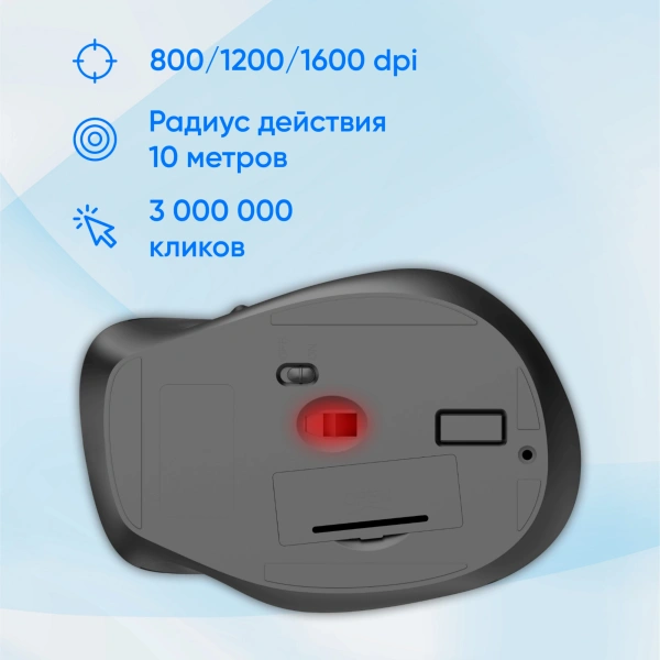 Мышь Оклик 504MW черный оптическая (1600dpi) беспроводная USB