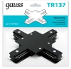 Соединитель Gauss TR137 черный