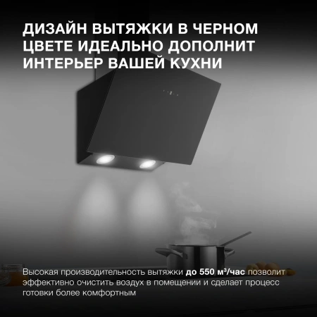 Вытяжка каминная Hyundai HGH 6840 BG черный управление: сенсорное (1 мотор)