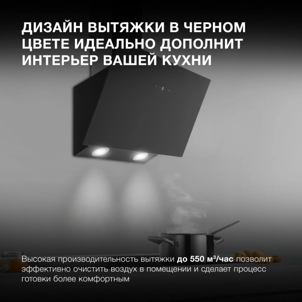 Вытяжка каминная Hyundai HGH 6840 BG черный управление: сенсорное (1 мотор)