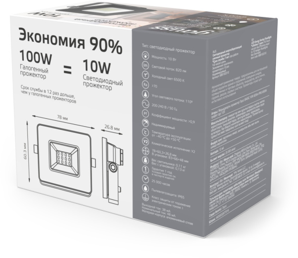 Прожектор уличный Gauss Qplus 688100310 светодиодный 10Втсерый