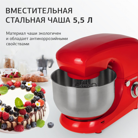 Миксер планетарный Starwind SPM5184 1000Вт красный