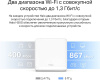 Бесшовный Mesh роутер Mercusys Halo H30G(2-pack) AC1300 10/100/1000BASE-TX белый (упак.:2шт)
