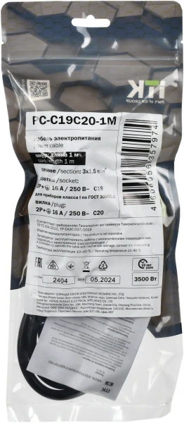 Шнур питания ITK PC-C19C20-1M C19-C20 проводник.:3x1.5мм2 1м 230В 16А черный