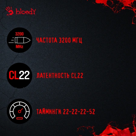 Память DDR4 16GB 3200MHz Bloody BDM016A3200RD RGB RTL Gaming PC4-25600 CL22 DIMM 288-pin 1.35В dual rank с радиатором Ret