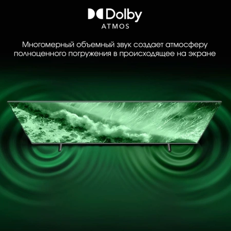 Телевизор QLED Digma Pro 55" QLED 55L Google TV Frameless черный/серебристый 4K Ultra HD 120Hz HSR DVB-T DVB-T2 DVB-C DVB-S DVB-S2 USB WiFi Smart TV