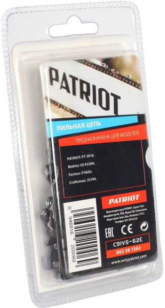 Цепь для цепных пил Patriot 91VS-62E 3/8" 62звен. (862381362)