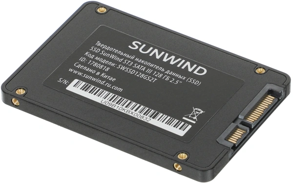 Накопитель SSD SunWind SATA III 128Gb SWSSD128GS2T ST3 2.5"