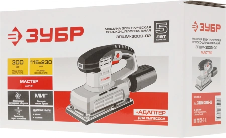 Плоскошлифовальная машина Зубр ЗПШМ-300Э-02 300Вт