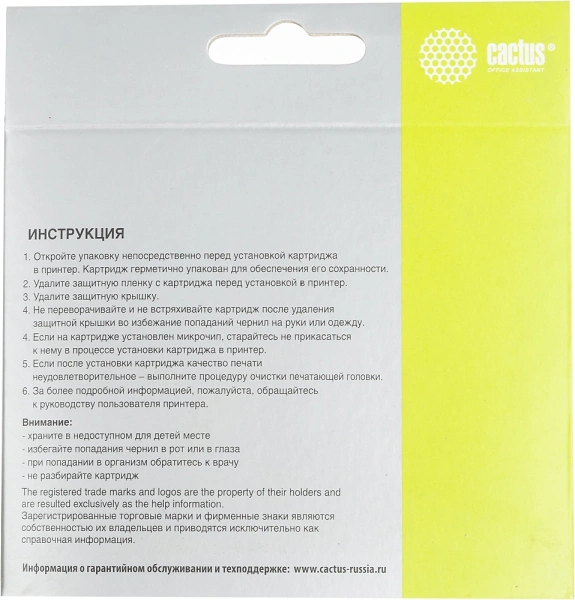 Картридж струйный Cactus CS-PGI2400XLM PGI-2400XLM пурпурный (20.4мл) для Canon MAXIFY iB4040/ МВ5040/ МВ5340