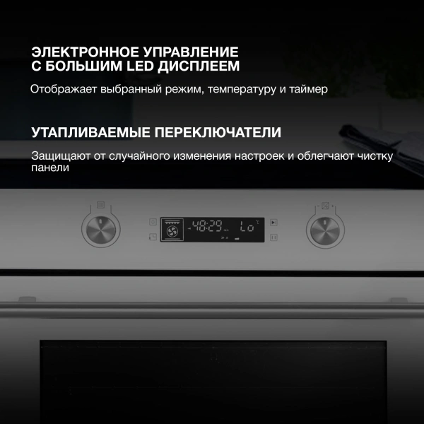 Духовой шкаф Электрический Hyundai HEO 6648 WG белый