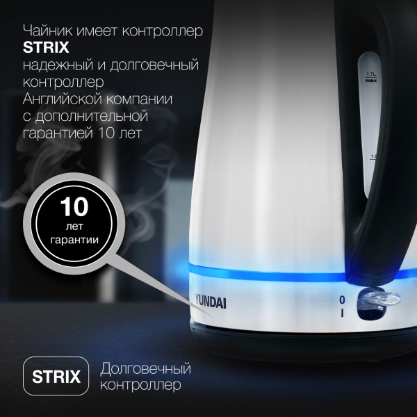 Чайник электрический Hyundai HYK-S3020 1.7л. 2200Вт серебристый матовый/черный (корпус: металл)