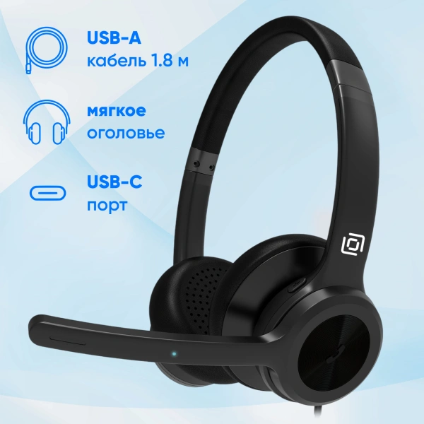 Наушники с микрофоном Оклик HS-L800 черный накладные (1978719)