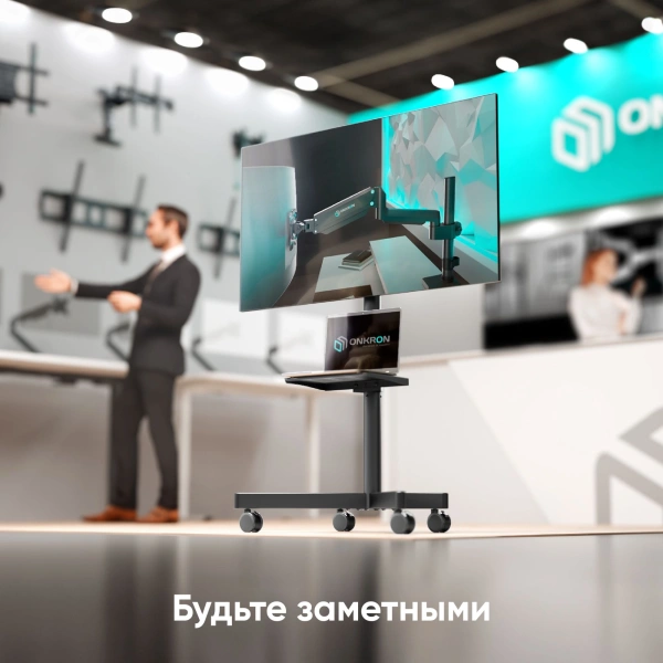 Стойка для телевизора Onkron TS1137 черный 23"-60" макс.45кг напольный мобильный