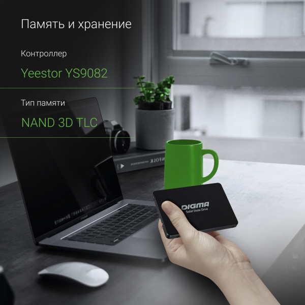 Накопитель SSD Digma SATA III 128Gb DGSR2128GY23T Run Y2 2.5"