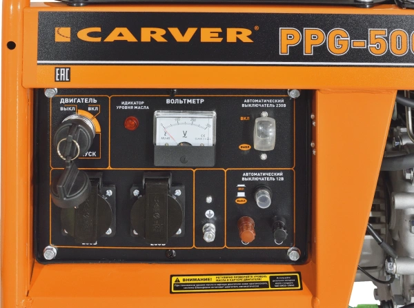 Генератор Carver PPG - 5000DE 3.6кВт